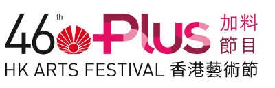 Al Ayre Español actúa en el Hong Kong Arts Festival en un intenso mes de marzo