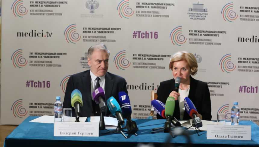 The XVI International Tchaikovsky Comptetition 2019 / Moscú / San Petersburgo
