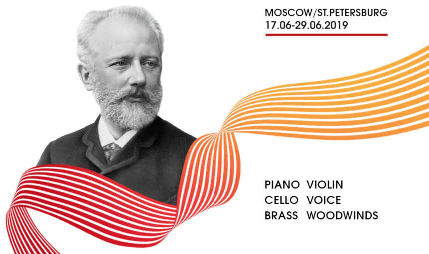 XVI International Tchaikovsky Competition – online en el sitio web tch16.medici.tv