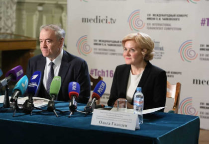 Primeros conciertos de gala de los ganadores del XVI International Tchaikovsky Comptetition 2019 52367077_2275472699389581_4303748754186131680_n-min