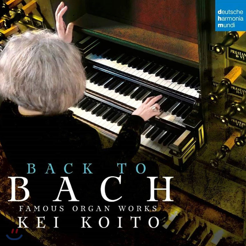 Kei Koito graba BACK TO BACH, Famous Organ Works