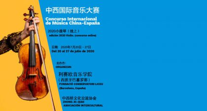 Concurso Internacional de Música China-España Edición 2020 Violín de la Fundació Conservatori Liceu