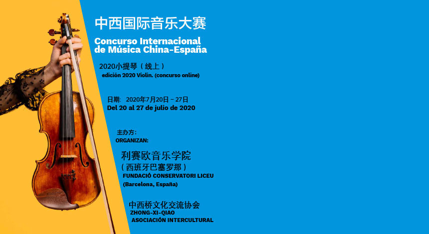Concurso Internacional de Música China-España Edición 2020 Violín de la Fundació Conservatori Liceu