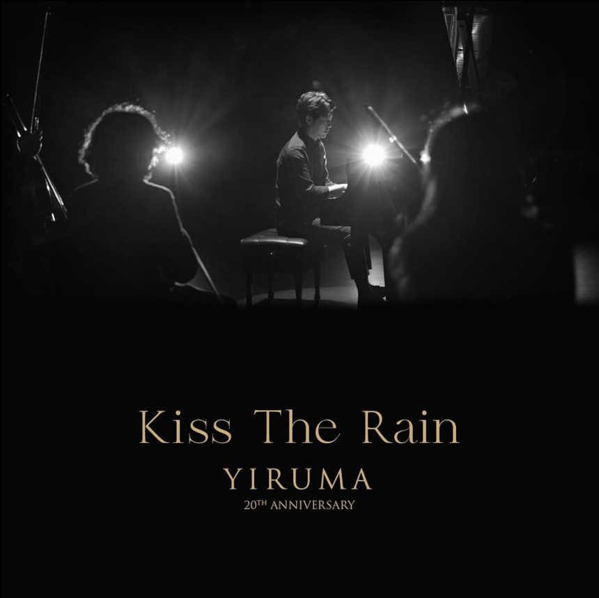 Yiruma, aclamado compositor y pianista coreano, celebra 20º aniversario de su debut con nuevo álbum Yiruma, aclamado compositor y pianista coreano, celebra 20º aniversario de su debut con nuevo álbum