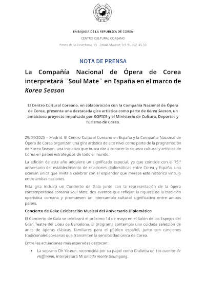 La Compañía Nacional de Ópera de Corea interpretará «Soul Mate» en España en el marco de Korea Season La Compañía Nacional de Ópera de Corea interpretará «Soul Mate» en España en el marco de Korea Season
