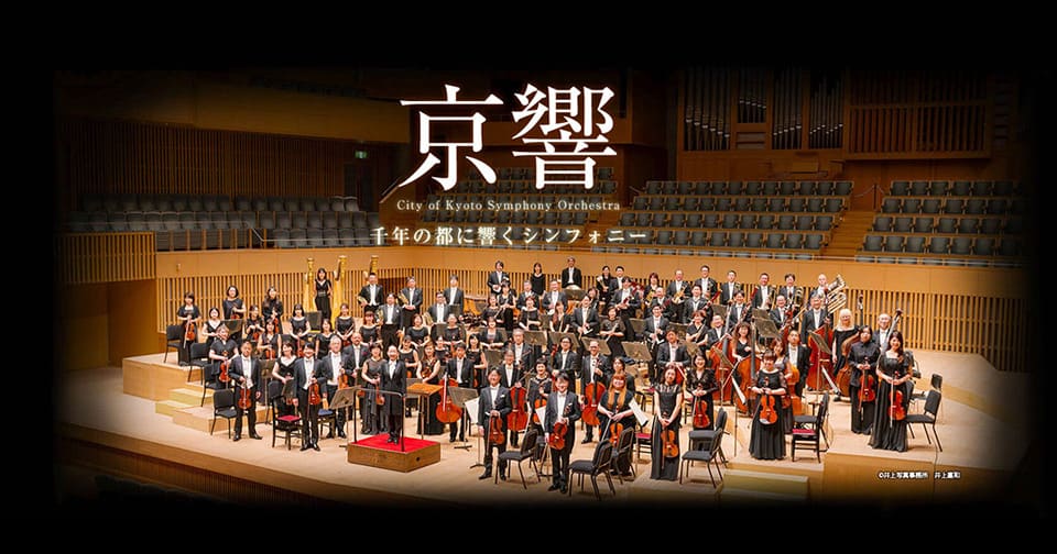 Nodoka Okisawa vuelve a dirigir a la Orquesta de Extremadura