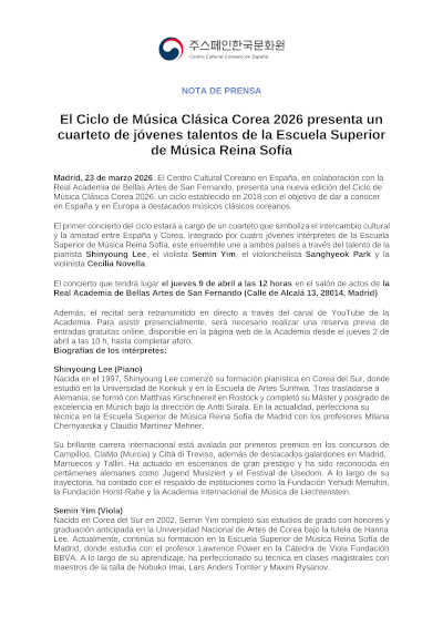 El Ciclo de Música Clásica Corea 2026 presenta un cuarteto de jóvenes talentos de la Escuela Reina Sofía