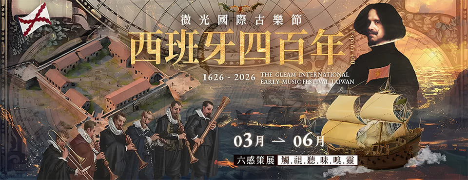 La Red Europea de Música Antigua galardona a Capella de Ministrers por su gira en Taiwán La Red Europea de Música Antigua galardona a Capella de Ministrers por su gira en Taiwán