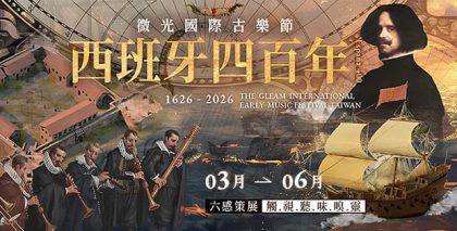 Capella de Ministrers conmemora en una gira por Taiwán los 400 años de la llegada de España a la isla