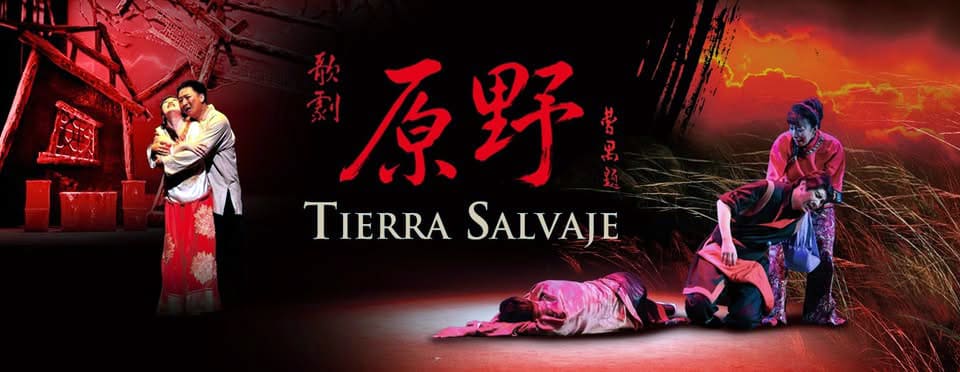 La ópera china Tierra Salvaje se estrena en España La ópera china Tierra Salvaje se estrena en España
