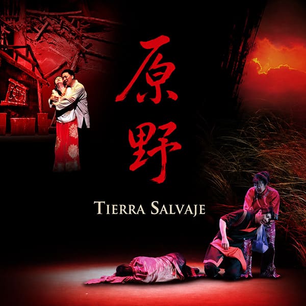 La ópera china Tierra Salvaje se estrena en España La ópera china Tierra Salvaje se estrena en España