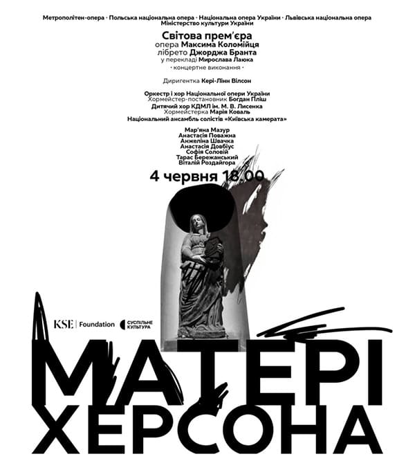 El Met y la Ópera Nacional de Polonia estrenan «The Mothers of Kherson» El Met y la Ópera Nacional de Polonia estrenan «The Mothers of Kherson»