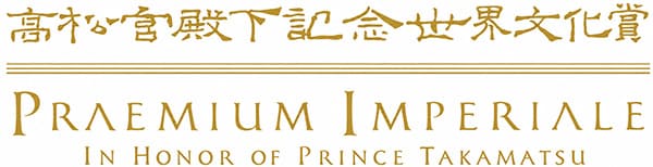 Herbert Blomstedt recibe el Praemium Imperiale 2026 de Música Herbert Blomstedt recibe el Praemium Imperiale 2026 de Música